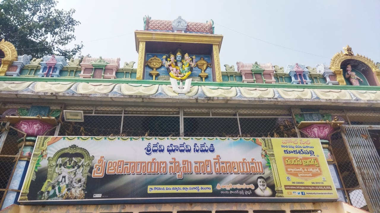 The temple signboard naming Sri Allani Ramoji Rao, Aalaya Founder Trust Chairman